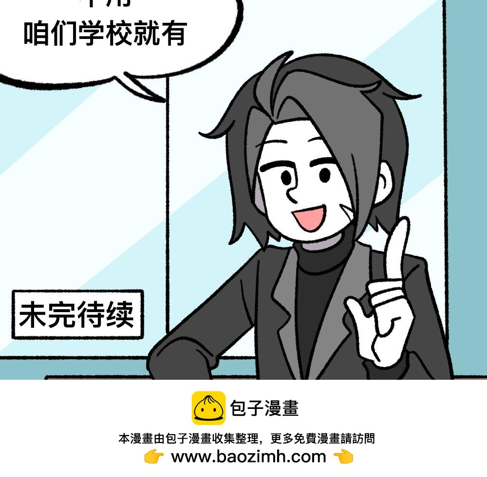 14小郑的反击(1/2)-第14话