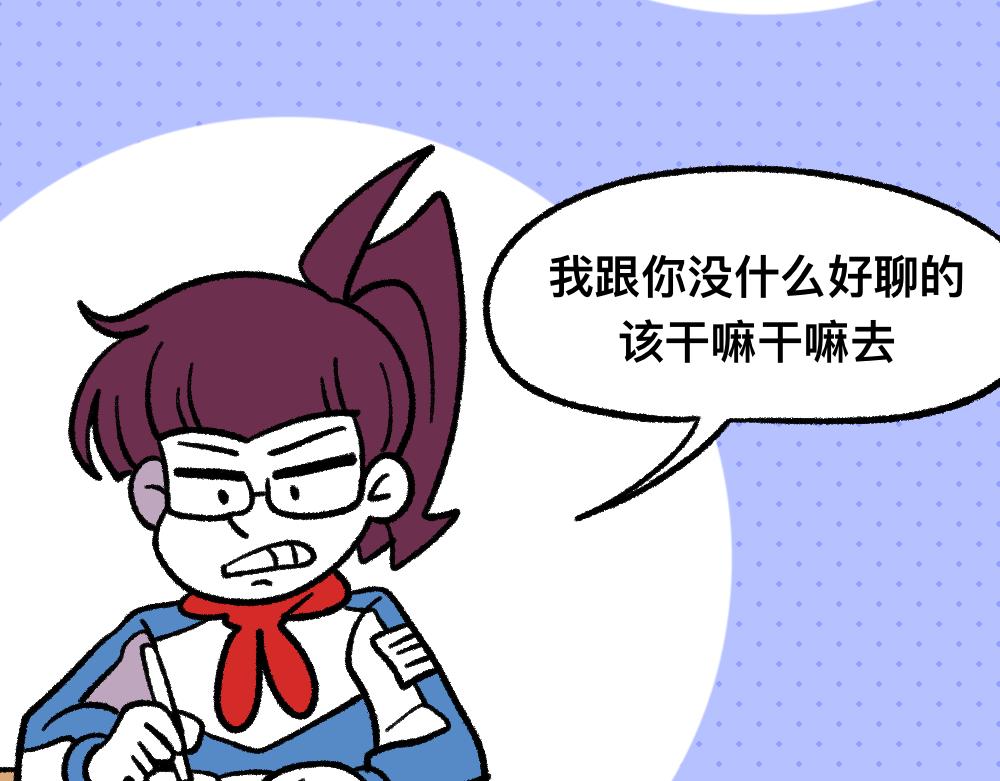 14小郑的反击(1/2)-第14话