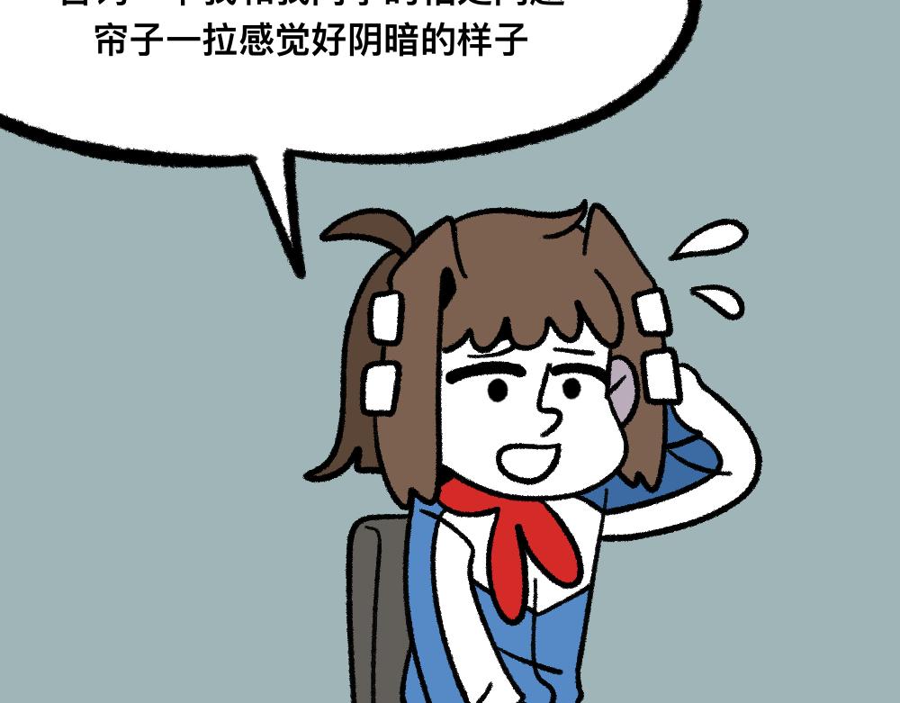 16问题咨询(1/2)-第16话