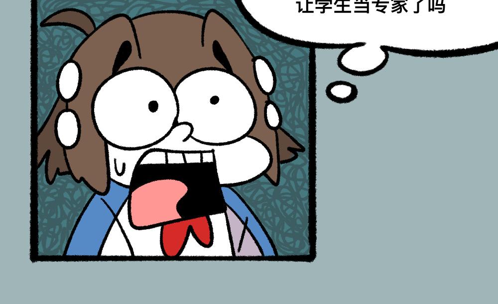 16问题咨询(1/2)-第16话