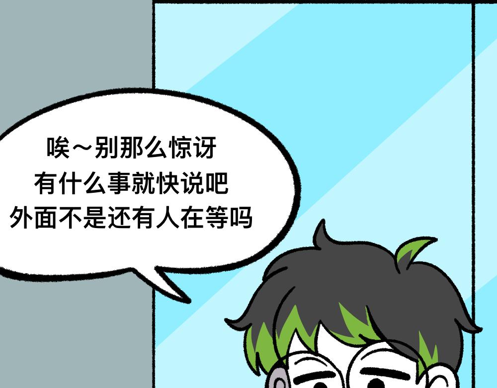 16问题咨询(1/2)-第16话