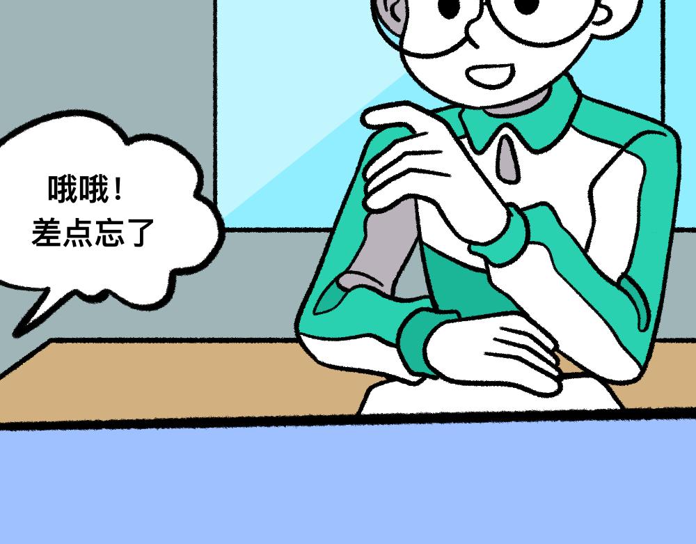 16问题咨询(1/2)-第16话