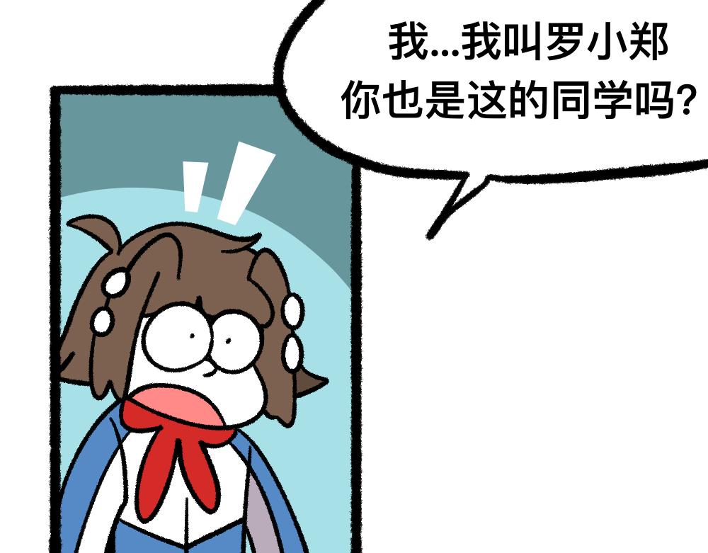 16问题咨询(1/2)-第16话