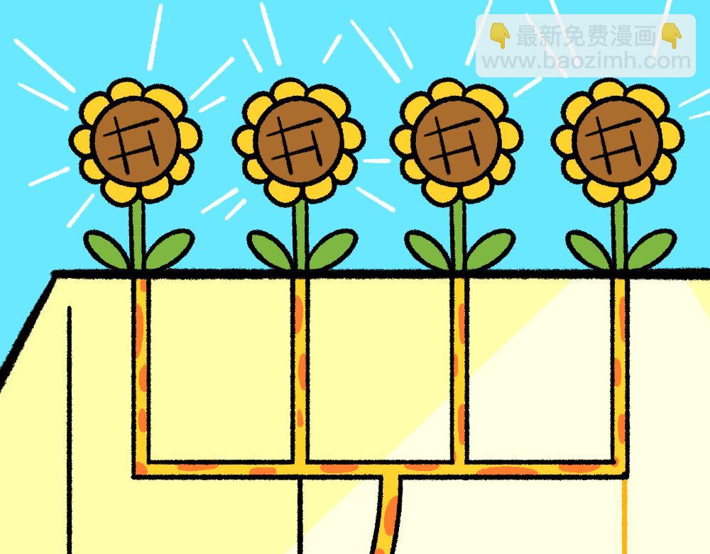 16问题咨询(1/2)-第16话