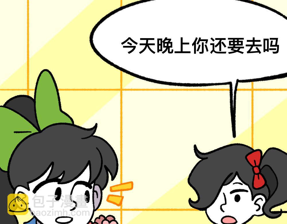 16问题咨询(1/2)-第16话