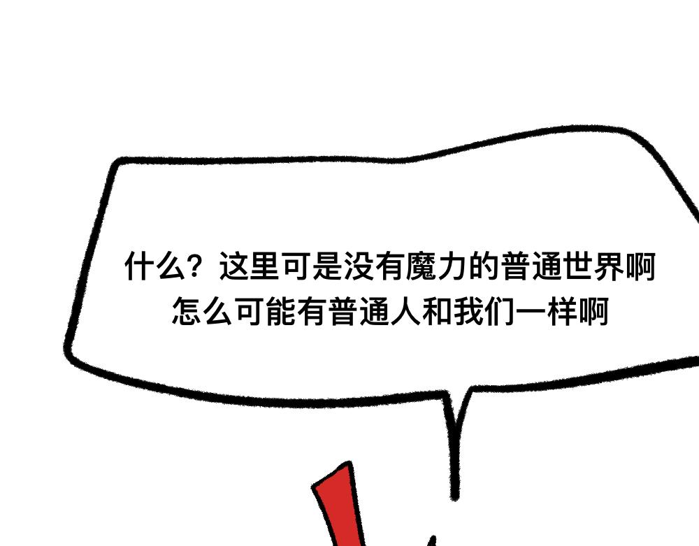 16问题咨询(1/2)-第16话