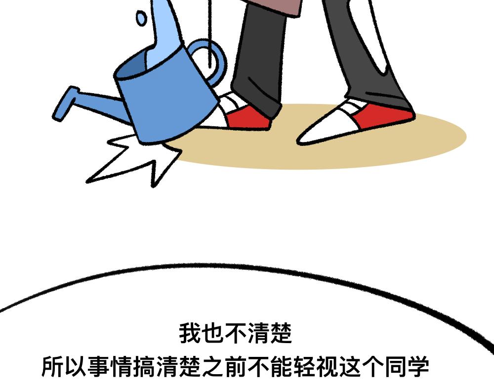 16问题咨询(1/2)-第16话