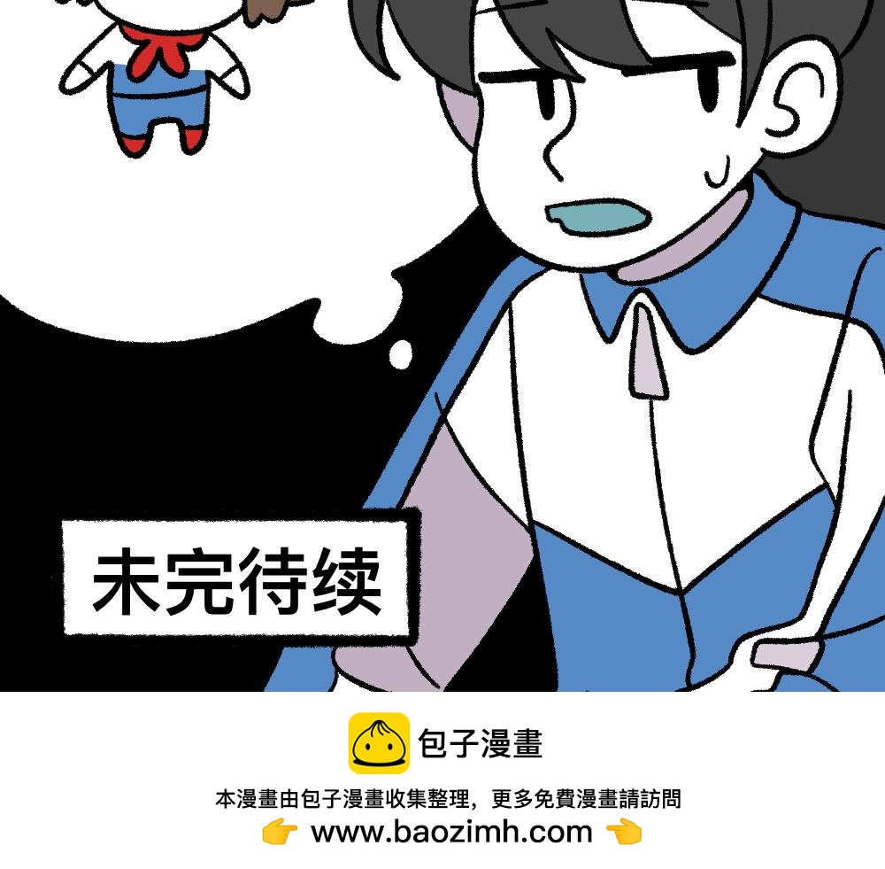 16问题咨询(1/2)-第16话