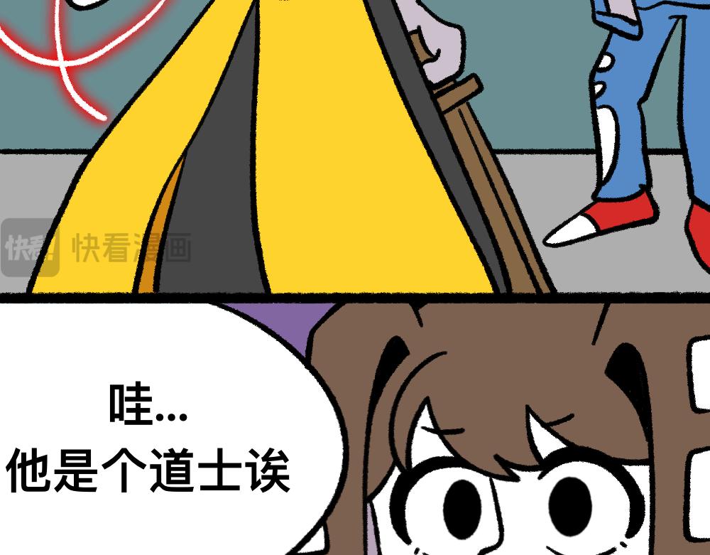 18出师不利(1/2)-第18话