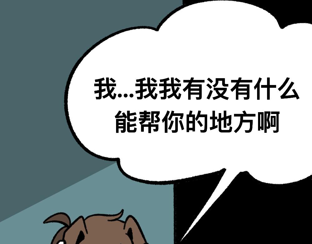 18出师不利(1/2)-第18话