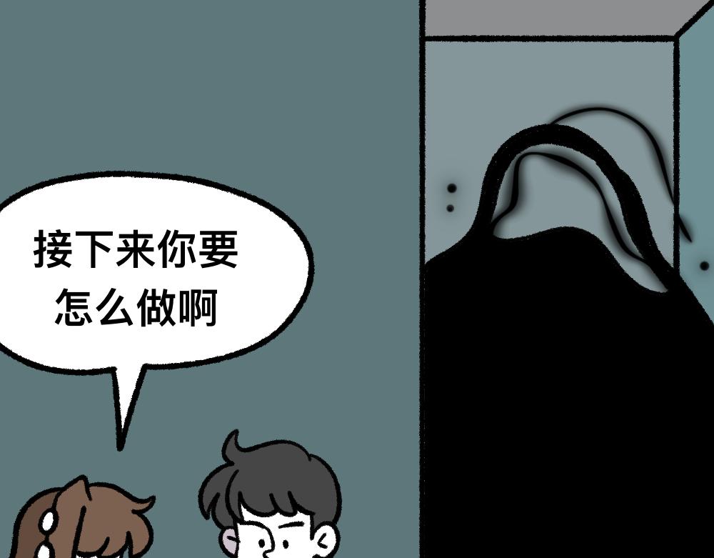 18出师不利(1/2)-第18话