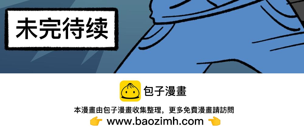 18出师不利(1/2)-第18话