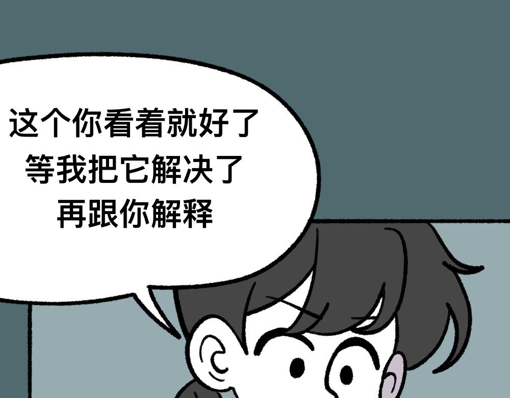 18出师不利(1/2)-第18话