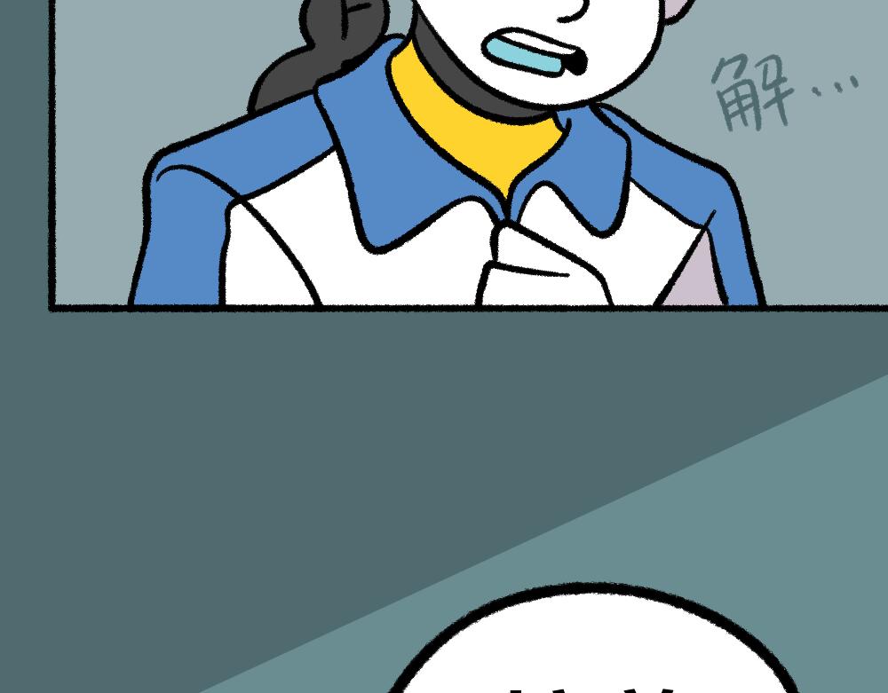 18出师不利(1/2)-第18话