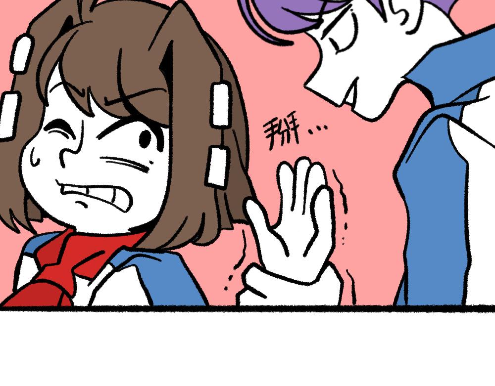 02解决问题-第2话