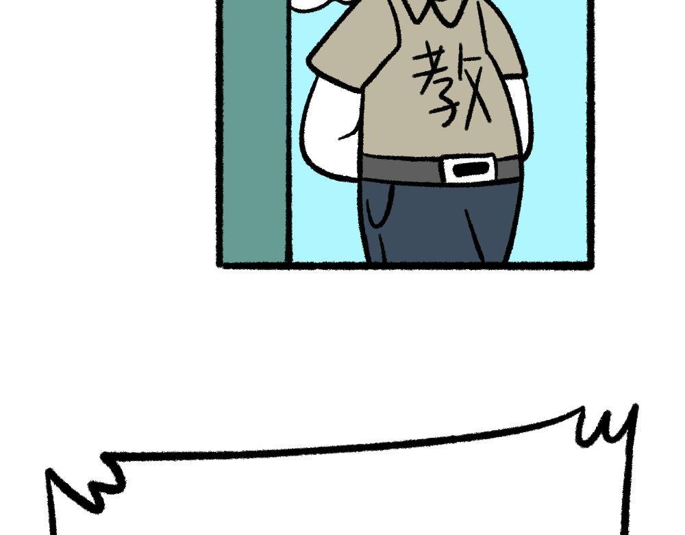 02解决问题-第2话