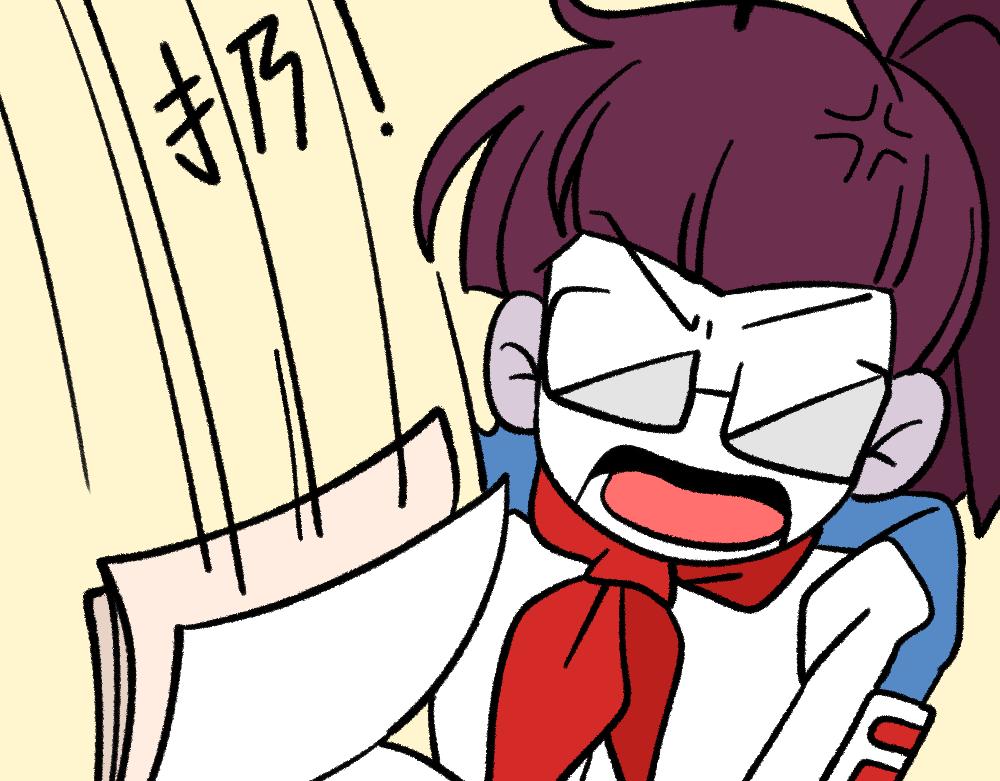 02解决问题-第2话