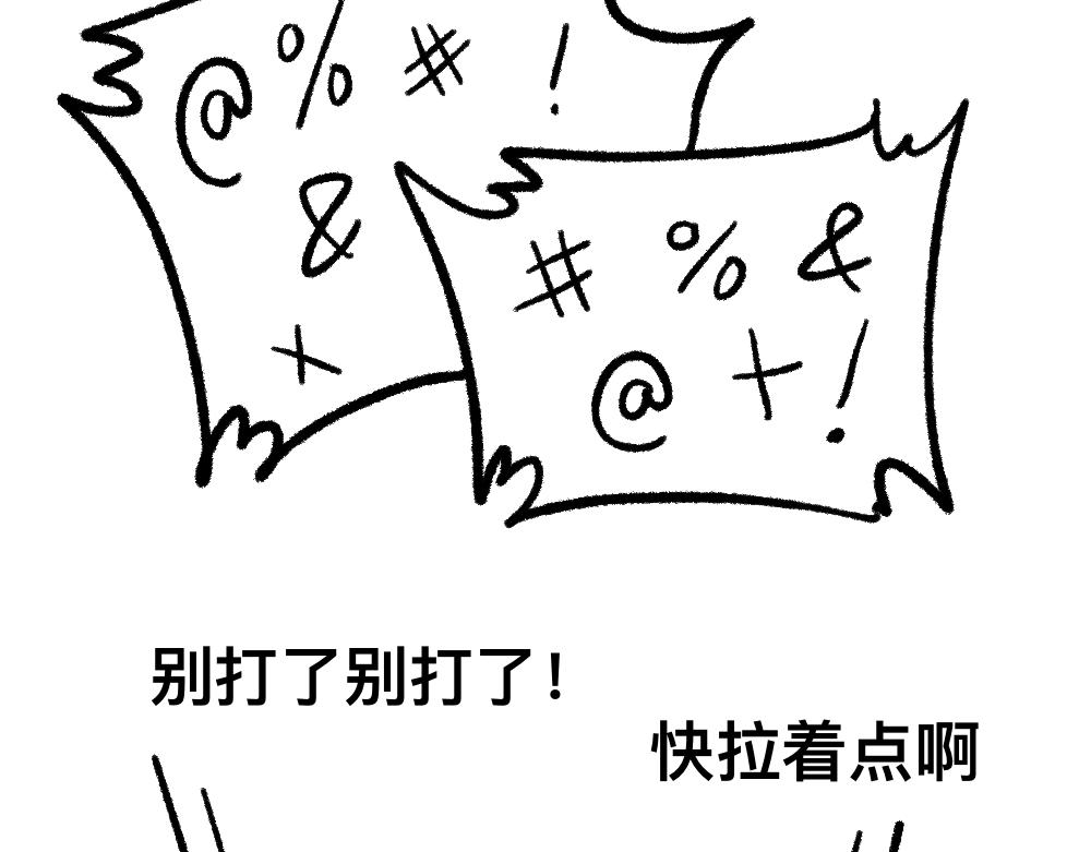 02解决问题-第2话