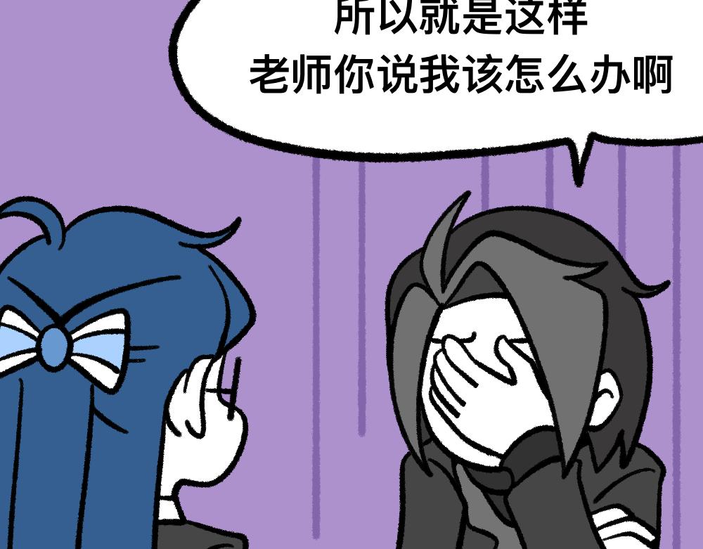 02解决问题-第2话