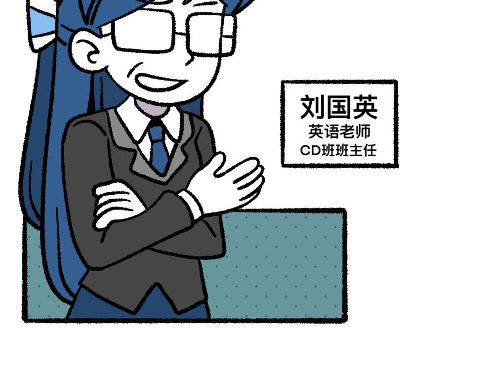 02解决问题-第2话