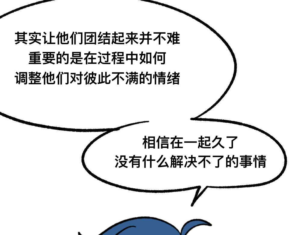 02解决问题-第2话