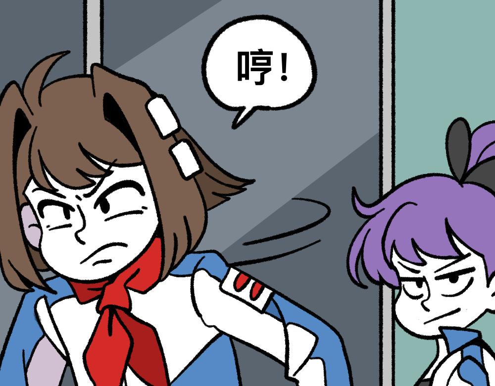 02解决问题-第2话