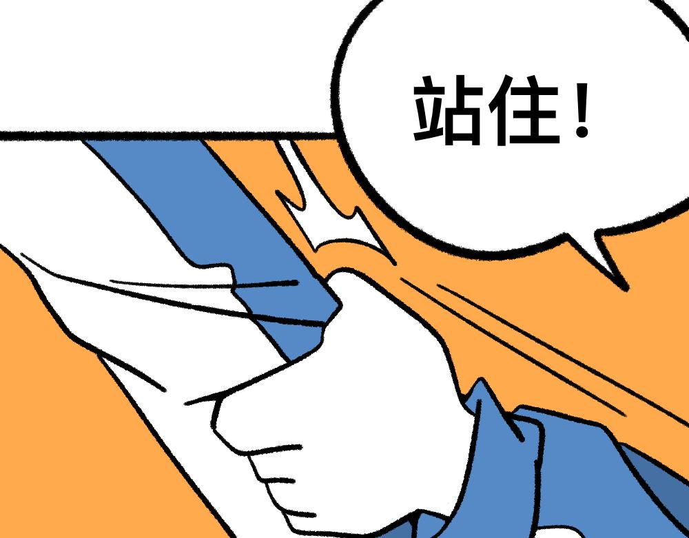 02解决问题-第2话