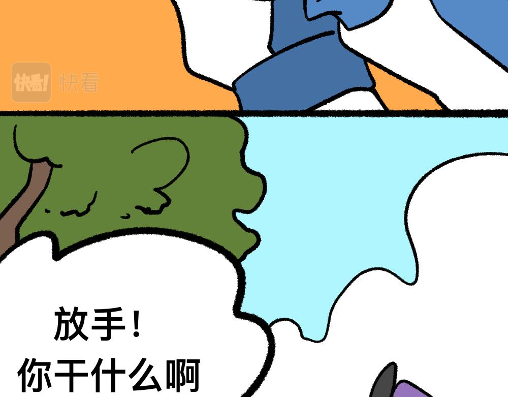 02解决问题-第2话