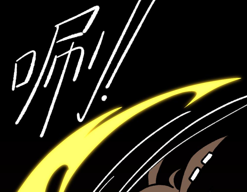 20魔力初体验-第20话