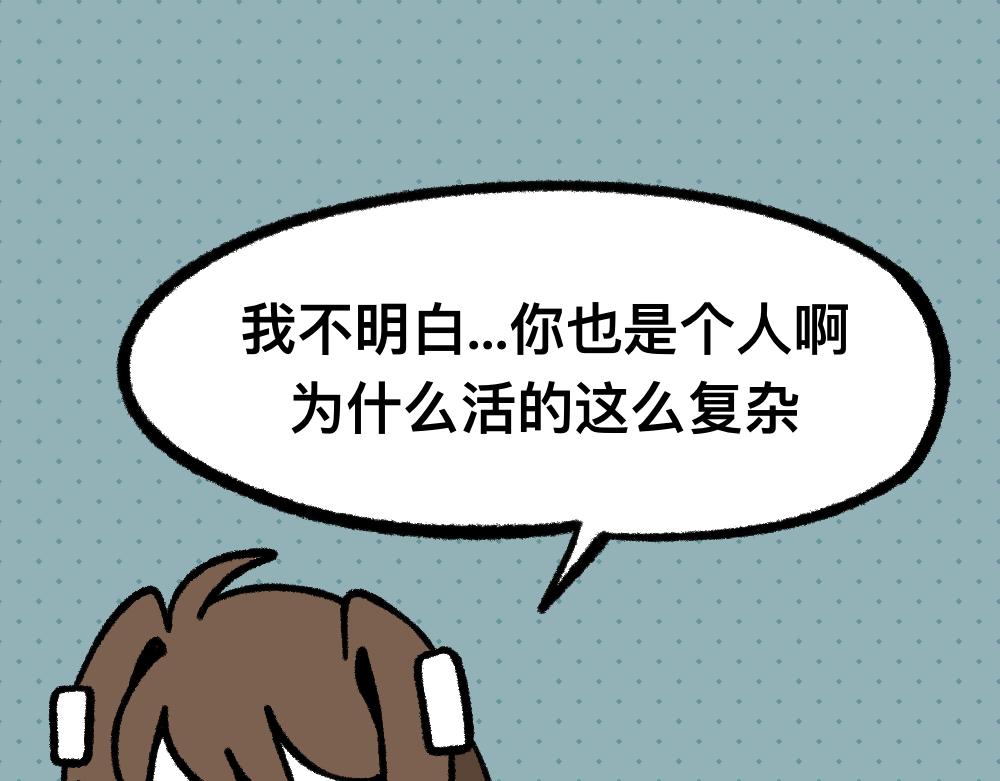 22尸哥尸妹-第22话