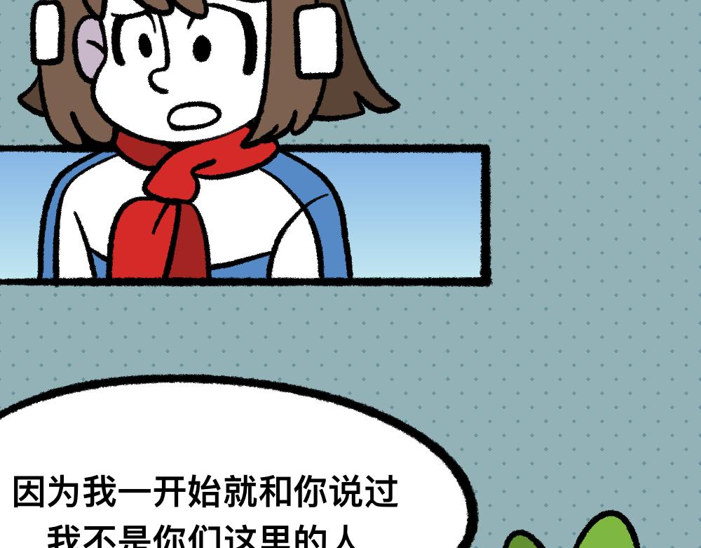 22尸哥尸妹-第22话