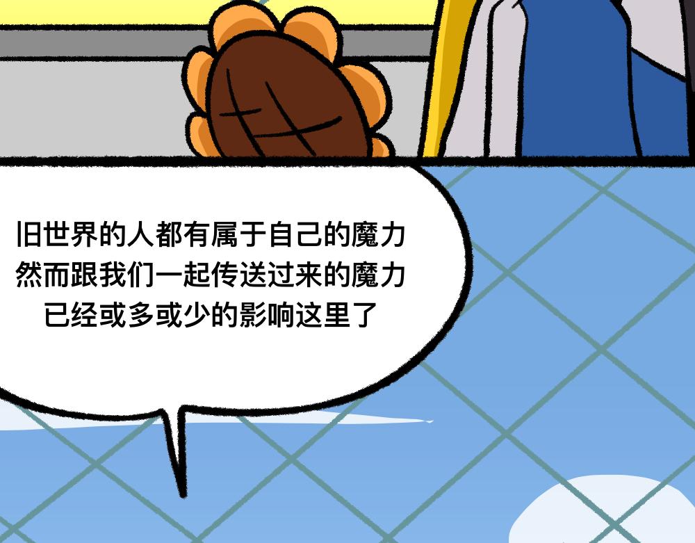 22尸哥尸妹-第22话