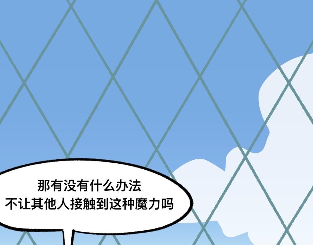 22尸哥尸妹-第22话