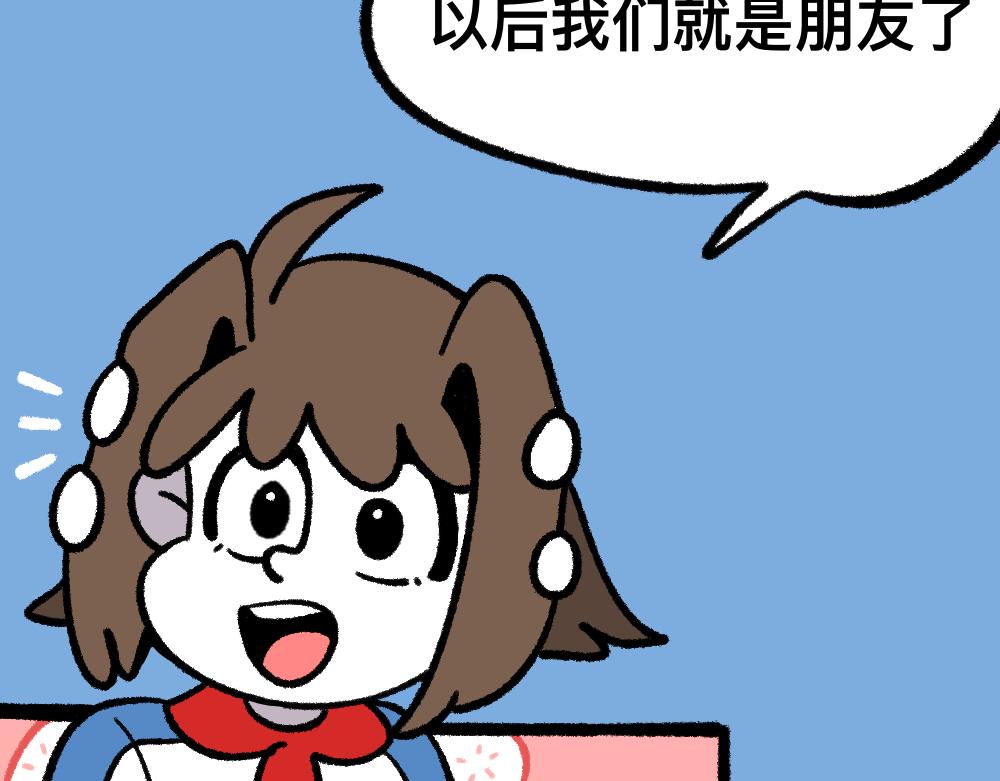 22尸哥尸妹-第22话