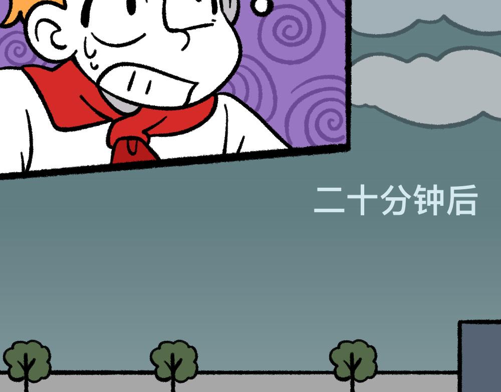 24帅的小聪明(1/2)-第24话