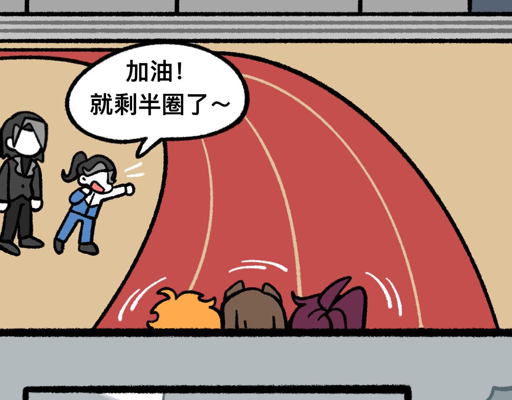 24帅的小聪明(1/2)-第24话