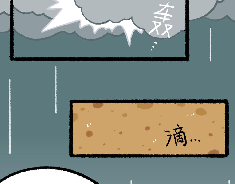 24帅的小聪明(1/2)-第24话