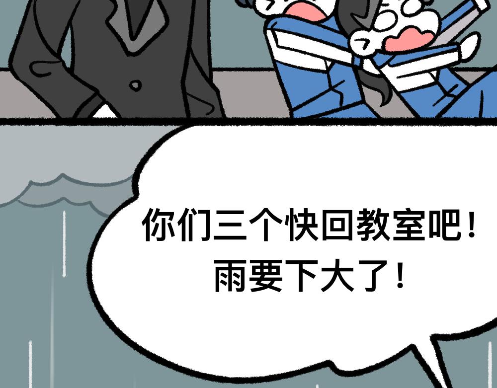 24帅的小聪明(1/2)-第24话