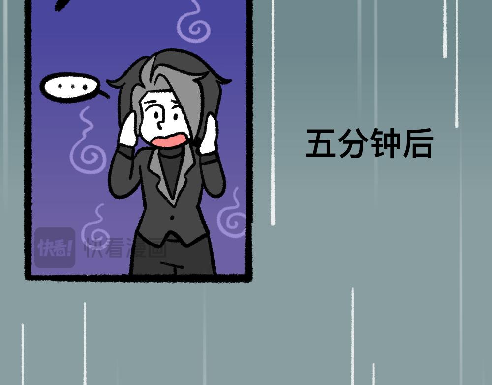 24帅的小聪明(1/2)-第24话