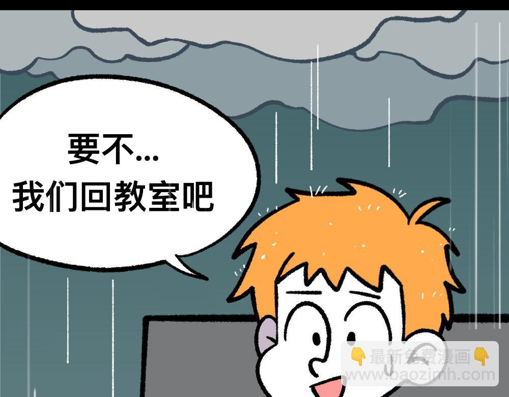 24帅的小聪明(1/2)-第24话