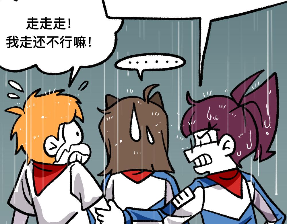 24帅的小聪明(1/2)-第24话