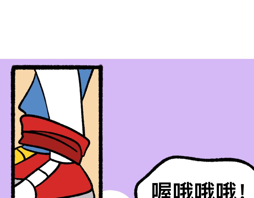 24帅的小聪明(1/2)-第24话