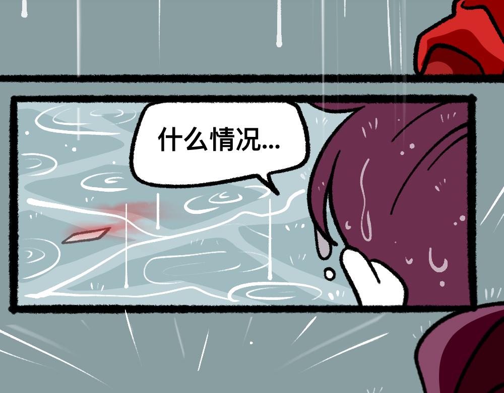 24帅的小聪明(1/2)-第24话