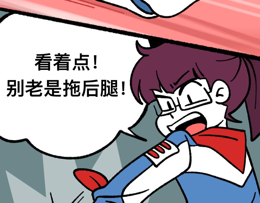 24帅的小聪明(1/2)-第24话