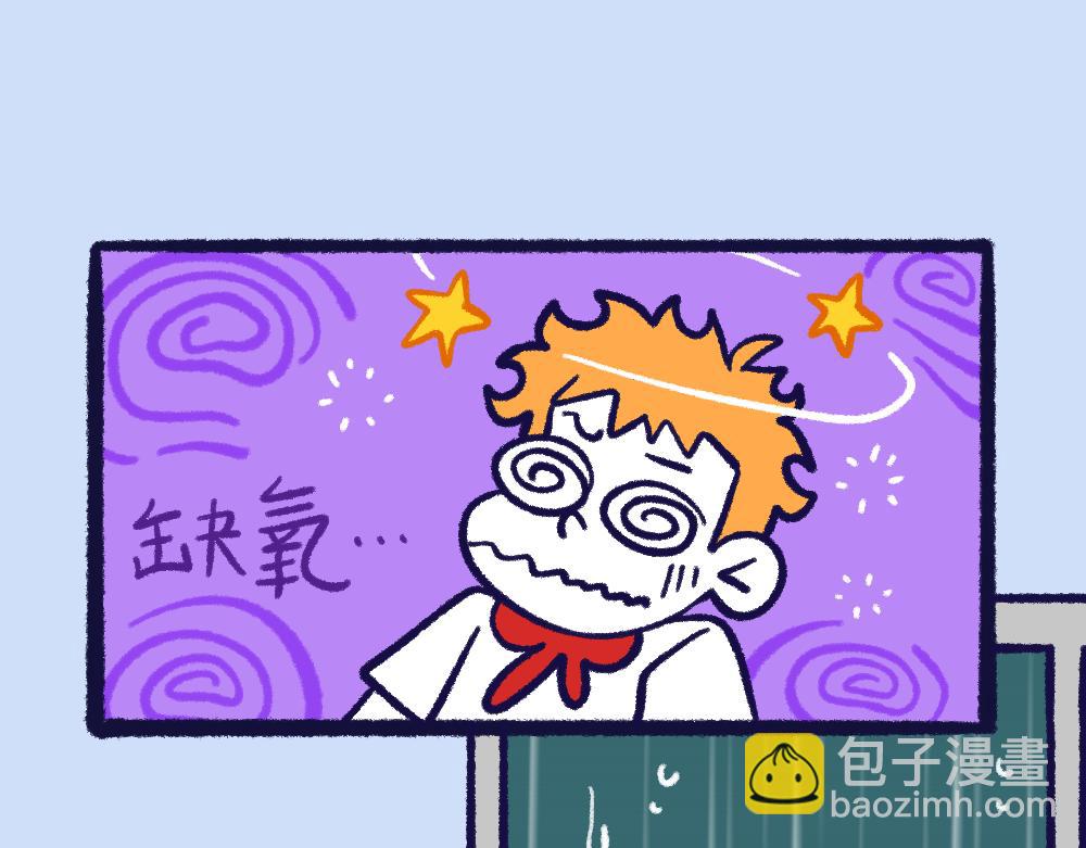 26失望透顶(1/2)-第26话