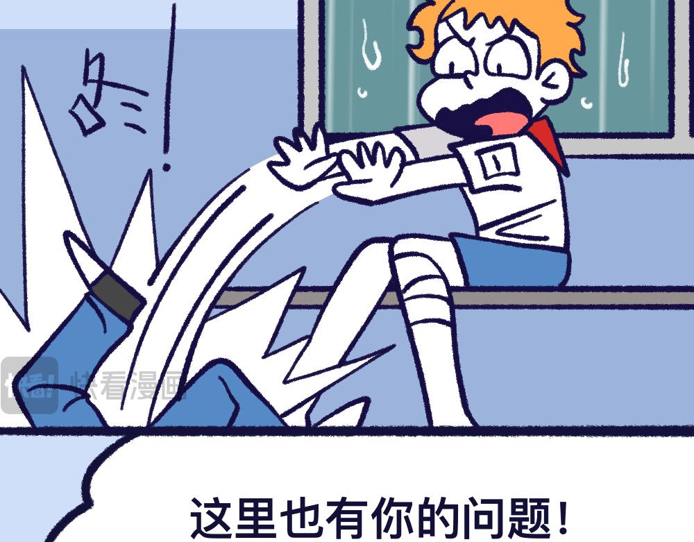 26失望透顶(1/2)-第26话