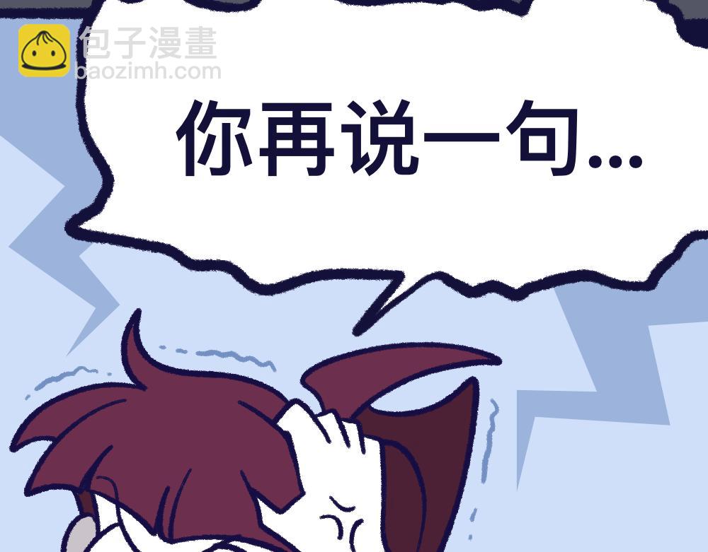 26失望透顶(1/2)-第26话