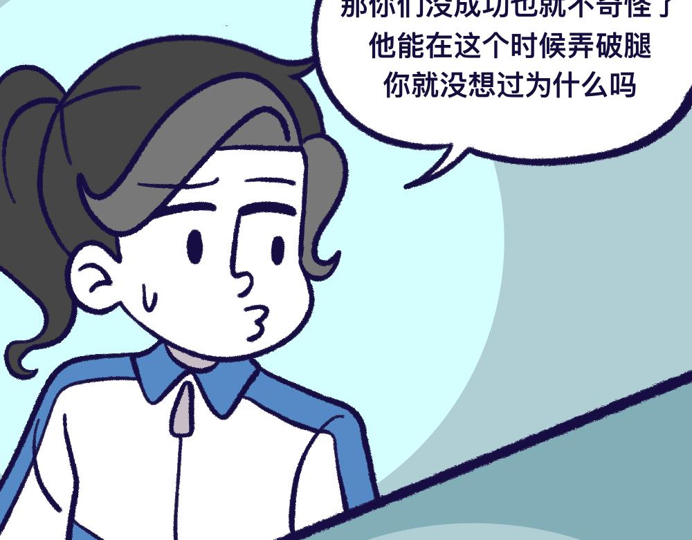 26失望透顶(1/2)-第26话