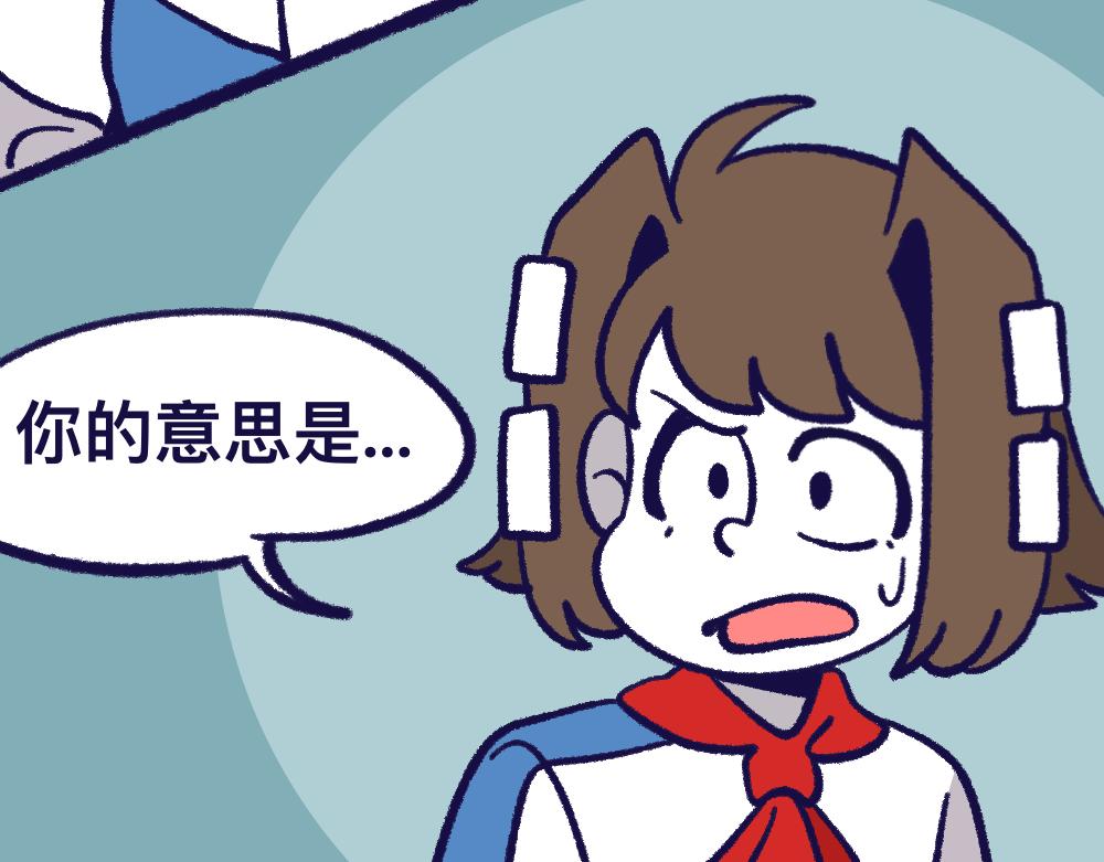 26失望透顶(1/2)-第26话