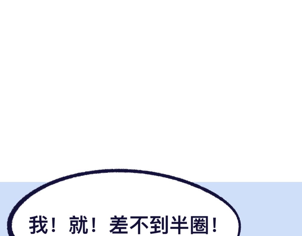 26失望透顶(1/2)-第26话